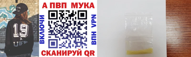 Alfa_PVP Соль  наркота  Дюртюли 