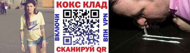 ссылка на мегу сайт  Дюртюли  COCAIN 99% 