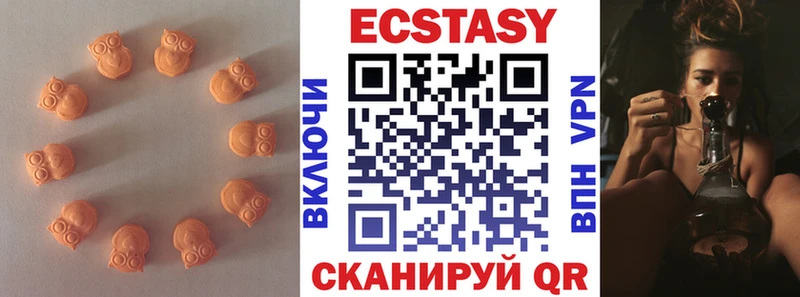 Ecstasy 250 мг  Дюртюли 
