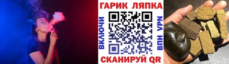 ГАШ убойный  Дюртюли 