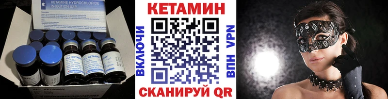 Кетамин VHQ Дюртюли