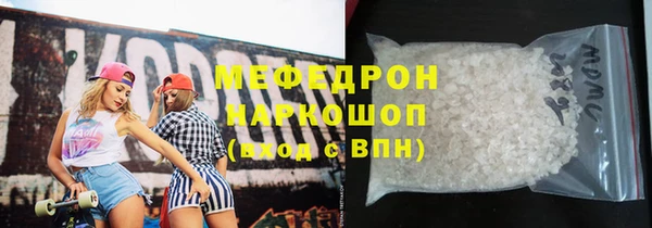 2c-b Волоколамск