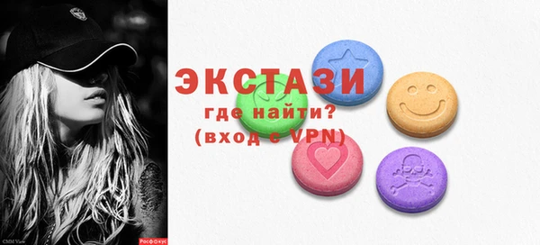 марихуана Тихвин