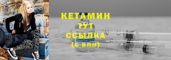 2c-b Волоколамск