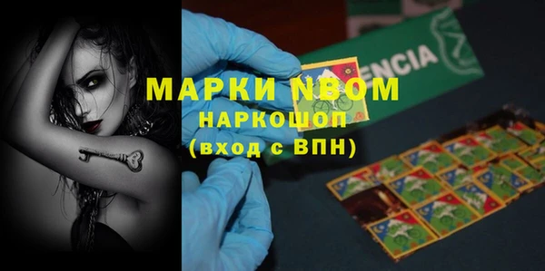 мескалин Володарск