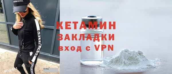 героин Бородино
