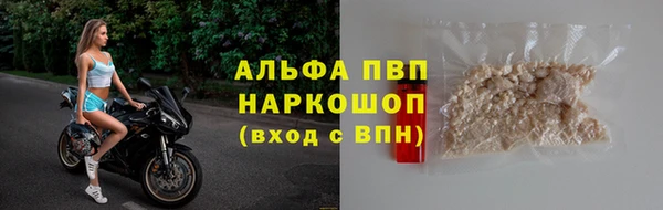 мескалин Володарск