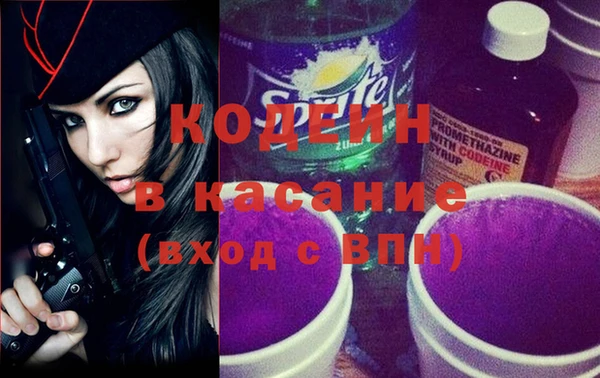 меф Волосово