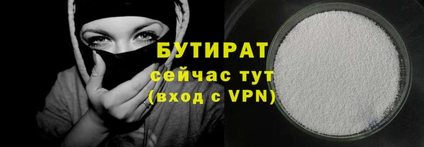 молекула духа Вязники