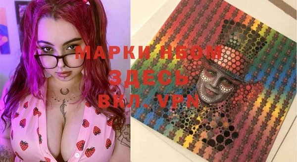 мескалин Володарск
