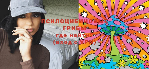 меф Волосово