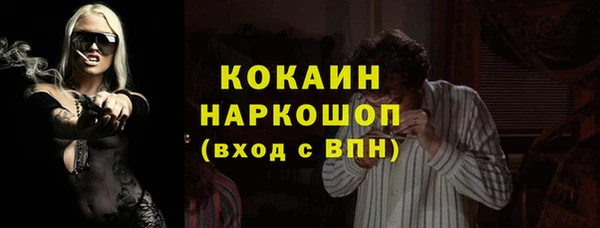 меф Волосово