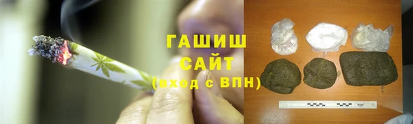 мескалин Володарск