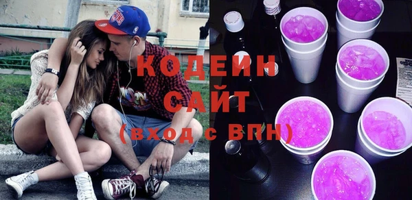 кокаин VHQ Бугульма