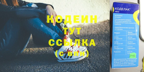 меф Волосово