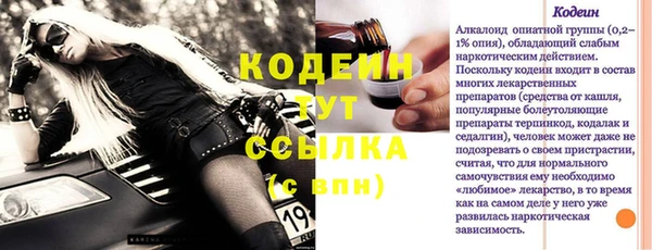 марихуана Тихорецк