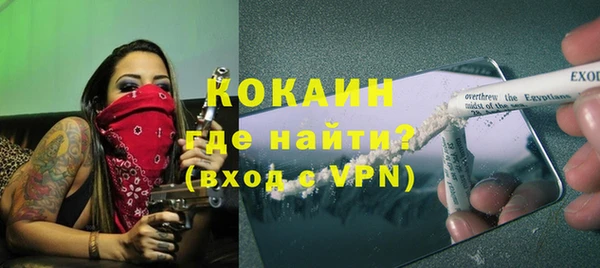 кокаин VHQ Бугульма