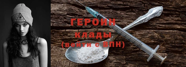 MDMA Бронницы