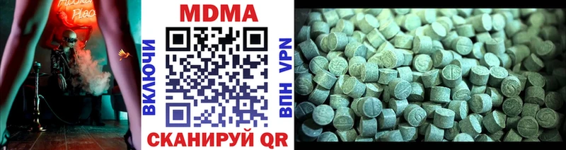 MDMA кристаллы  наркотики  Дюртюли 