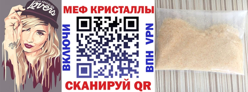 закладки  Дюртюли  МЯУ-МЯУ кристаллы 