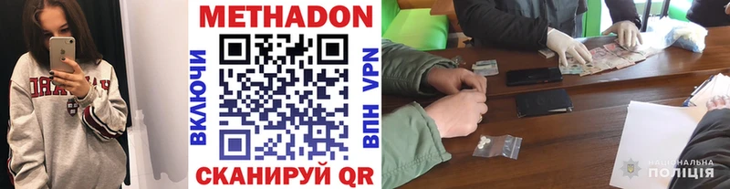 кракен сайт  Дюртюли  МЕТАДОН белоснежный 